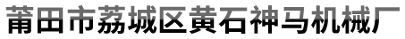 北京珍寶智能機(jī)器技術(shù)責(zé)任有限公司
